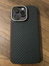Pinkson苹果凯夫拉手机壳芳纶纤维大气商务网红简约碳纤维纹保护套超薄散热硬壳防摔轻薄高档男女士新款 【黑色-保护圈款】1500D芳纶 【iPhone14Pro】 实拍图