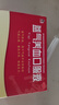 修正 益气养血口服液10ml*10支*6盒 补气血女补气养血 调经体虚乏力气血不足  实拍图