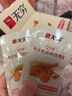 无穷鸡肉零食小吃手撕酥骨鸡脖整根烤脖氮气锁鲜即食鸡脖30g 实拍图
