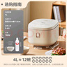 美的（Midea）电饭煲3-4人电饭锅4L银钻内胆12大菜单顶置触控屏家用智能微压电饭煲MB-AFB4041RL 实拍图