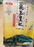 金龙鱼东北大米 乳玉皇妃稻香贡米宫廷款10斤 六步鲜技术 鲜米   实拍图