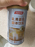 美素佳儿（Friso）皇家幼儿配方奶粉 3段（1-3岁幼儿适用）800g 乳铁蛋白 (新国标) 实拍图