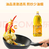 福临门食用油 一级大豆油 1.8升小瓶装植物油 中粮出品 实拍图