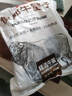恒都 国产原切牛腱子肉 2斤 冷冻 不含腱子芯 谷饲牛肉 实拍图