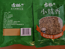 古松 调料 小茴香50g 大茴香籽火锅底料卤料烧烤料 品牌始于1998 实拍图