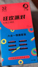 大象情趣避孕套 狂欢派对系列32只装 凸起摩擦刺激安全套成人计生用品 实拍图