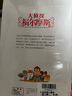 大侦探福尔摩斯小学生版第13辑 套装全2册 7-14岁儿童文学侦探推理悬疑小说故事书小学生一年级二年级三年级四五六年级语文写作提升课外阅读书籍读物新老版混发省钱卡 实拍图