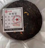 中茶茶叶普洱茶熟茶云南七子饼茶饼经典7571熟普357g 实拍图