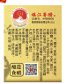 恒顺 三年陈香醋5.5° 580ml 纯酿造无保质期炒菜蘸食 不添加防腐剂 实拍图