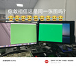 明基（BenQ）SW242Q 24.1英寸2K 16:10 Type-C90W供电硬件校色专业摄影修图视频后期显示器 实拍图