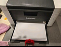 联想（Lenovo）至像LJ2205 黑白激光打印机家用办公 学生学习作业快速打印机 实拍图