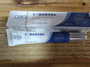 ORGINESE祛痘膏平痘印痘坑复修改善粉刺闭口痘痘和痘印男女士2支装 实拍图