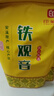 印象堂 特级原产铁观音500g2025新茶清香型精美袋装乌龙茶礼品自己喝 实拍图