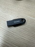 闪迪（SanDisk）64GB USB3.2 U盘 CZ550黑色 安全加密 数据恢复 学习办公电脑车载 小巧便携 高速大容量优盘 实拍图