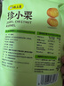 粒上皇 甘栗仁100gx3袋 休闲熟制板栗仁即食 坚果炒货 板栗源自燕山山脉 实拍图