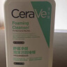 适乐肤（CeraVe）氨基酸洁面啫喱236ml(混油敏感肌洗面奶洁面乳男士女士护肤品) 实拍图