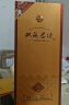 双沟 珍宝坊 君坊 52度  (1000ml+50ml) 单瓶装 浓香型白酒 端午送礼 实拍图