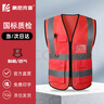 豪思克普 反光背心 工地施工仓库台风警示透气高亮安全马甲 【当/次日达】红色-多口袋拉链 实拍图