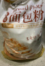 新良面包粉500gx5袋 高筋面粉 烘焙原料 手撕面包机用小麦粉  实拍图