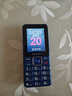 飞利浦（PHILIPS）E568A 宝石蓝 移动联通电信4G全网通 老年人手机智能 超长待机儿童功能学生手机 大字大声直板按键 实拍图
