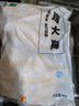 上鲜 鸡大胸 净重8斤 冷冻 出口级健身鸡胸肉鸡肉轻食 清真食品 实拍图