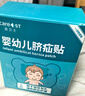 Care1st嘉卫士 婴儿疝气贴 脐疝贴 婴儿凸肚脐专用 压疝气肚脐贴10贴 实拍图