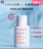 娇韵诗隔离乳30ml SPF50 清透粉红色护肤品 实拍图