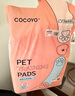COCOYO狗狗尿垫宠物春日樱花吸水尿片尿不湿超大pro max码120*90cm/10片 实拍图