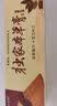 卢药师【买1贈1 买2贈3】独家本草膏抑菌乳膏卢薬师本草膏哈尔滨本草膏 发2盒(买1贈1=2盒) 实拍图