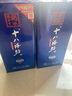 十八酒坊衡水老白干 蓝钻V6 老白干香型白酒 40度480ml双瓶装 实拍图