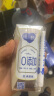 蒙牛（MENGNIU）纯甄原味酸奶（营养添VD）200g×10盒 礼盒装 实拍图