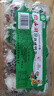 微山湖湖产双拼礼盒1.1kg(20枚)  中华老字号微山湖特产咸鸭蛋绿色食品 实拍图