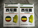 绿蓓健西瓜霜口腔抑菌液原老包装西瓜霜口腔溃疡喷剂升级新包口炎清喷剂 【2盒装】常用装 实拍图