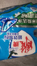 雕牌洗衣粉旅行装便携装去渍留香高奢系列易漂清护衣护色小包装体验装 【茉莉清香】超效加酶508g*1袋 实拍图