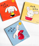 谁来帮帮哈尼兔？（套装全3册） 实拍图