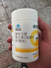 康恩贝 维生素C咀嚼片 1.2g*100片 vc 咀嚼片维c 补充VC 成人柠檬味 实拍图