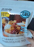 王饱饱麦片即食水果坚果燕麦片零食早餐代餐可配牛奶麦片榛子黑巧350g 实拍图