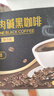 Newliann左旋肉碱黑咖啡0糖0脂0卡运动健身燃减瘦身代谢 实拍图