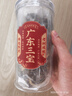 首宴三宝扎茶叶广东特产老陈皮咸橄榄手工腌制三宝茶礼盒装煲汤500g 实拍图