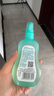 六神【防蚊喷雾】汉草型花露水160ml*2(温和驱蚊液呵护嫩肌 亲肤舒爽) 实拍图