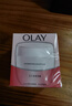 玉兰油（OLAY）水润滋养面霜50g焕白亮白女士护肤品保湿面霜生日礼物送女友 实拍图