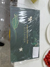 星巴克（Starbucks）精品烘焙咖啡豆 阿拉比卡豆京东专供精选礼盒（送磨豆机）送礼 实拍图