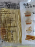 广式竹升云吞面蔬菜面早餐面鸡蛋葱油速食非油炸手工细面条 囤货装30包（单价最低） 实拍图