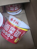 杨掌柜 粉面菜蛋诱惑酸麻味185g*6桶 方便速食方便面泡面夜宵 实拍图