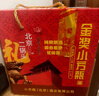 永丰牌北京二锅头金奖小方瓶清香型白酒出口小方瓶全家福500ml*6瓶 实拍图