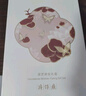 片仔癀灵芝水乳2件套淡纹紧致抗皱保湿乳液爽肤水护肤品【祝绪丹同款】 实拍图
