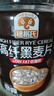 穗格氏（SHEGURZ）高纤黑麦片1000g罐装 即食营养早餐低GI低脂健身代餐燕麦无糖精钠 实拍图