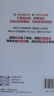 强势 赫为强哥真诚力作 一个普通人如何朝命运要答案 实拍图
