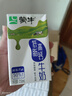 蒙牛低脂高钙牛奶250ml*24盒 每100ml含125mg钙 健身伴侣（礼盒装） 实拍图