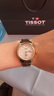 天梭（TISSOT）【官方授权店】力洛克系列1853经典机械女表手表瑞士腕表 送女友 刘亦菲同款T006.207.22.116.00 实拍图